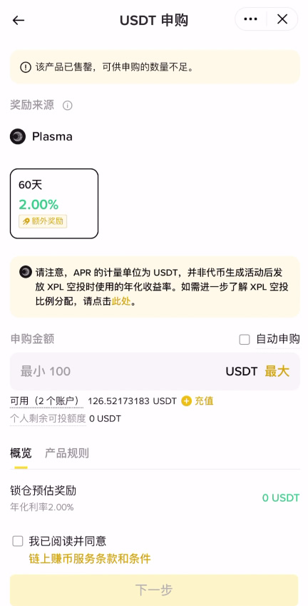 怎样才能让加密货币复利,赚更多钱?_图8