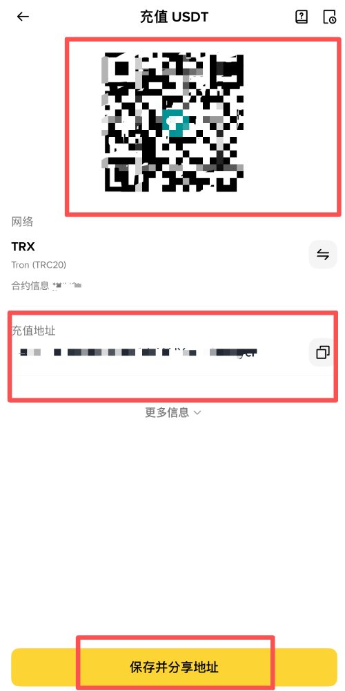 币安购买比特币教学