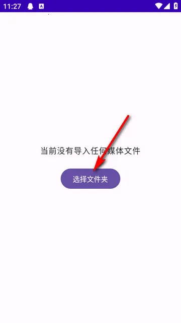 TikAlbum(本地视频播放器)