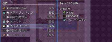 祈愿诗篇隐藏道具在哪？隐藏道具怎么获得？