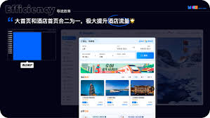 携程网页登录入口在哪