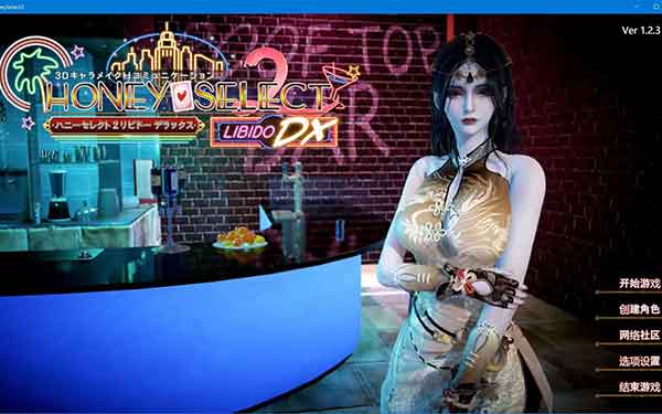 甜心选择2怎么全屏？