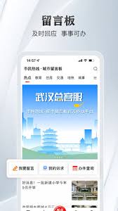 长江日报app有哪些功能