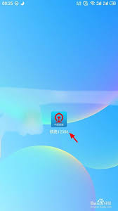 铁路12306如何绑定微信