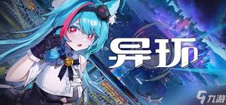 异环如何切换天气状态