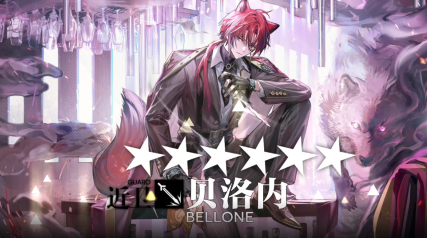 明日方舟贝洛内技能是什么 明日方舟贝洛内技能详解