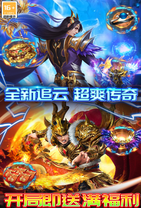 雷霆炸翻天是什么类型的手游 雷霆炸翻天游戏类型全面解析