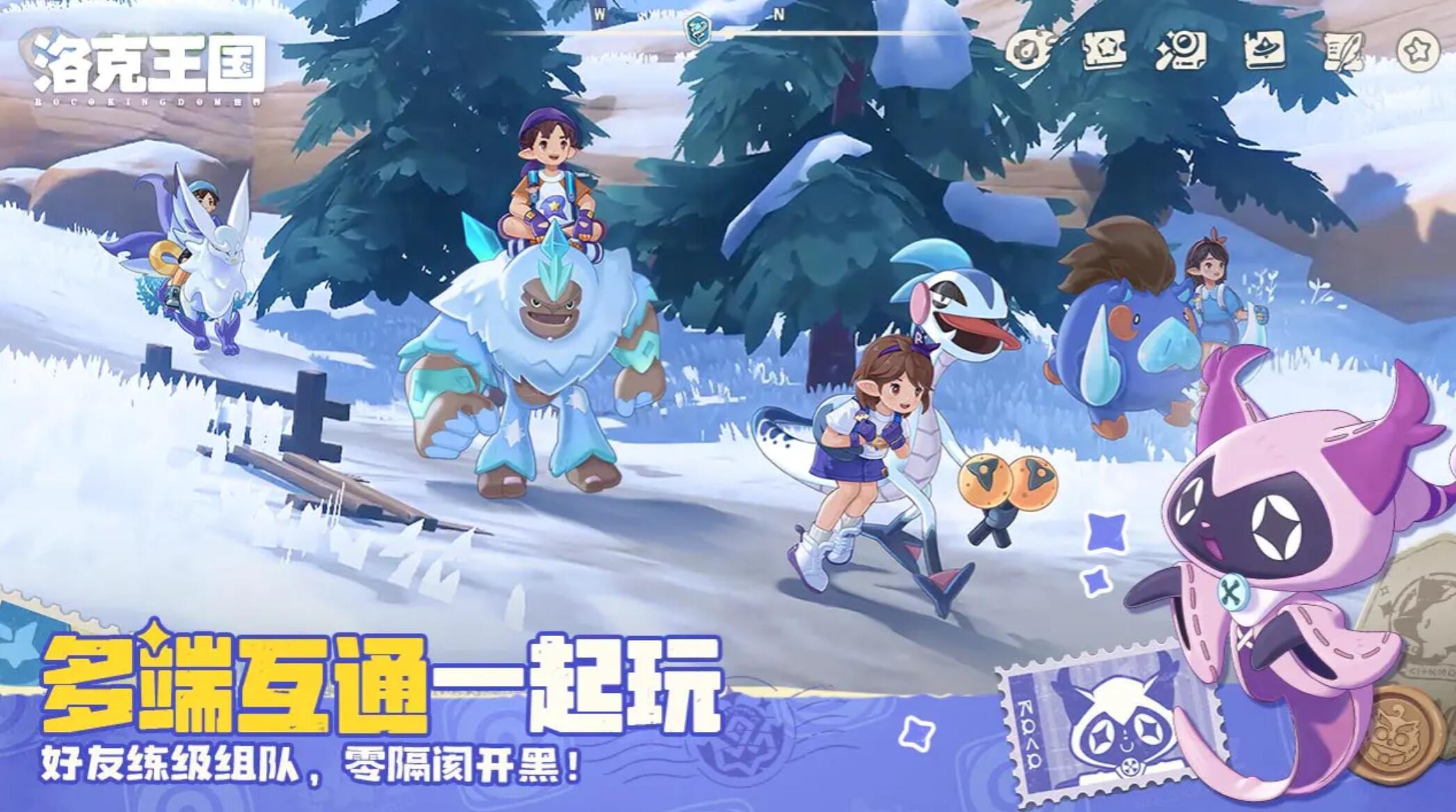 洛克王国世界背景怎么样 洛克王国世界背景介绍