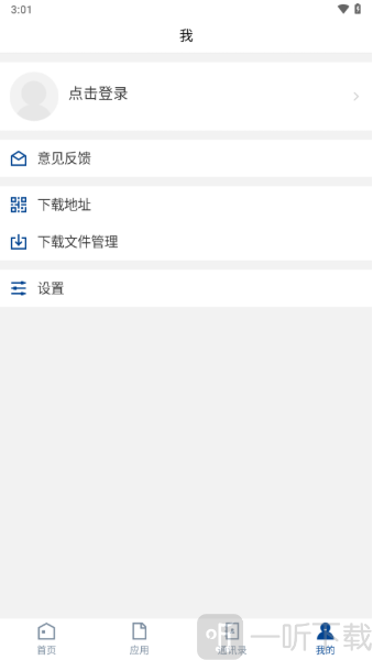 邯郸职业技术学院