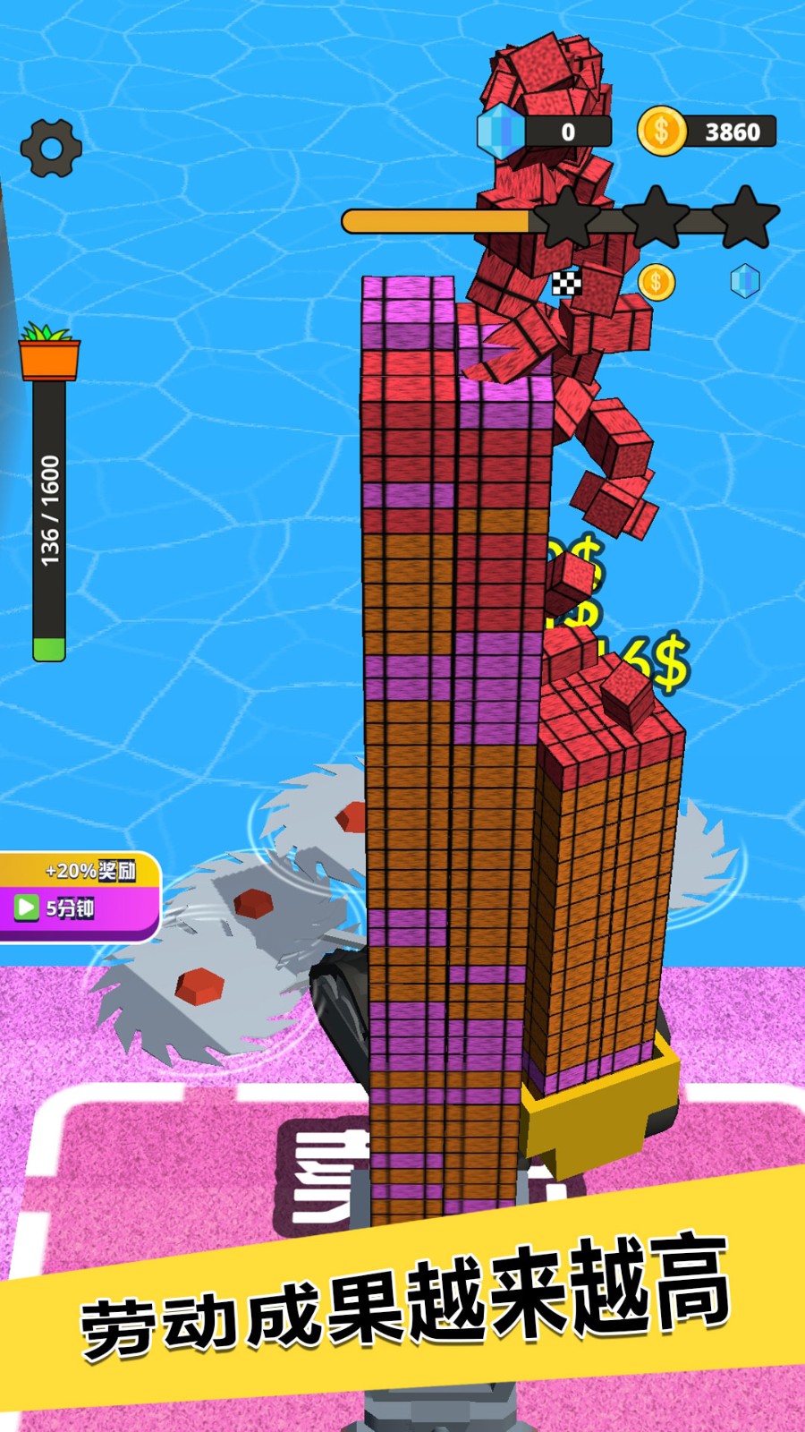 爸爸的农家院 1