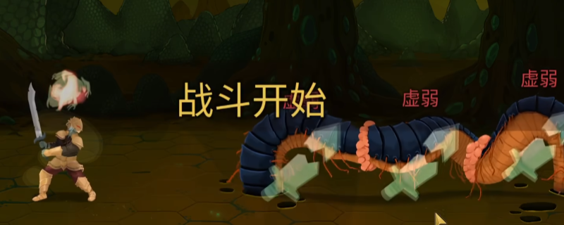 《杀戮尖塔2》铁甲战士岿然不动卡牌特点介绍