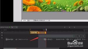 arctime字幕字体和大小怎么修改