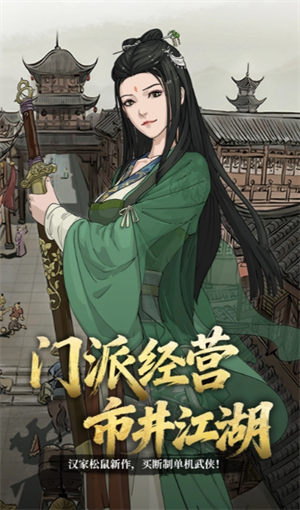 模拟江湖流萤灯会事件表分享