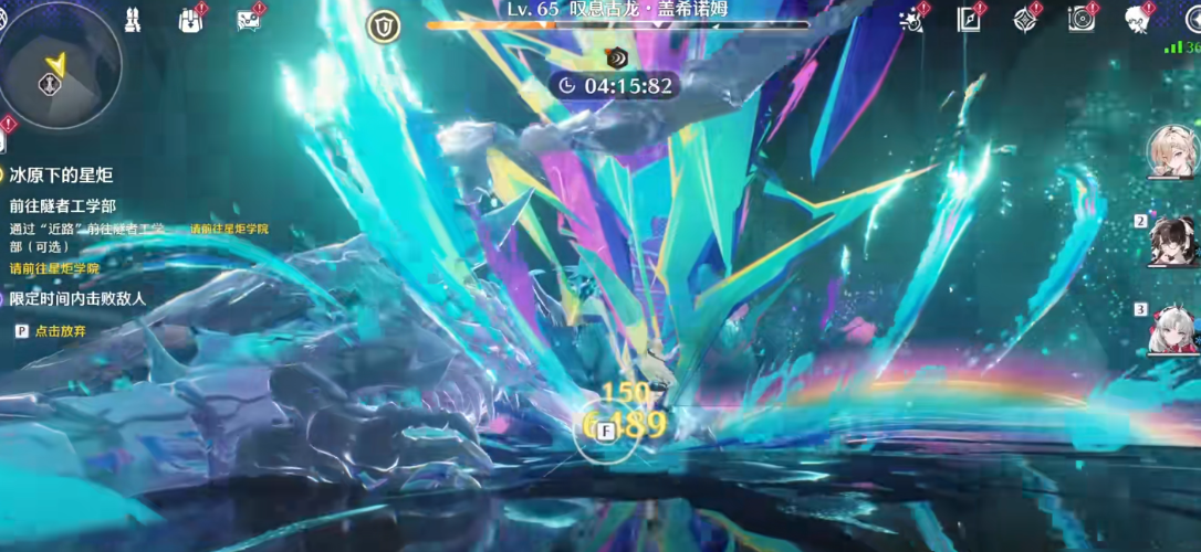 鸣潮偏谐是什么机制 鸣潮偏谐机制解析