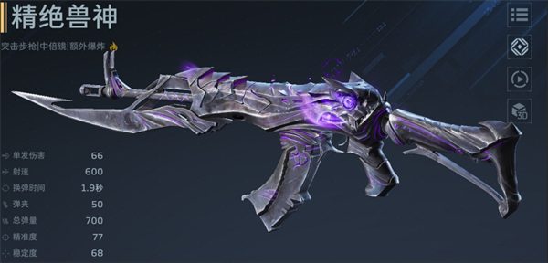 逆战未来兽神(Boss流)插件推荐