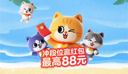 淘宝大赢家每日一猜7.26答案分享