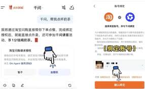 如何参加千问红包活动