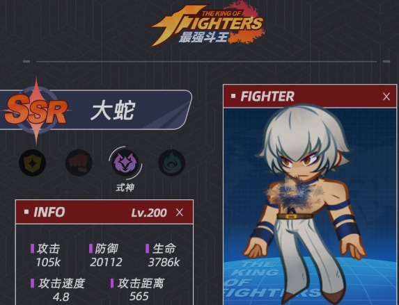 最强斗王大蛇获取攻略 最强斗王大蛇是否可通过抽卡获得