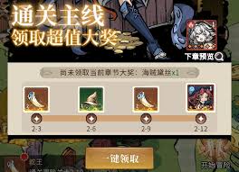 幻灵召唤师伊藤蛇之助玩法攻略