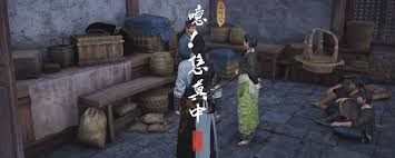 燕云十六声开封噫恁真中奇遇怎么做