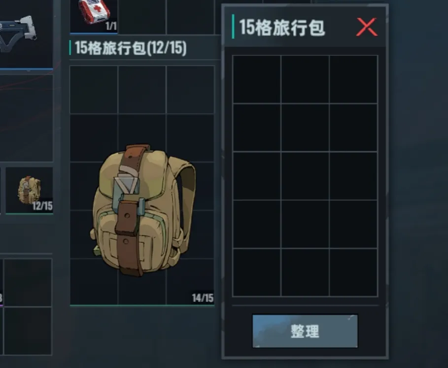 头号禁区2026下载