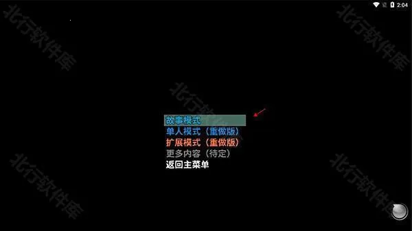 摆渡人生:为之奋斗2026下载