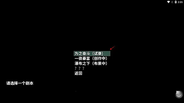 摆渡人生:为之奋斗2026下载