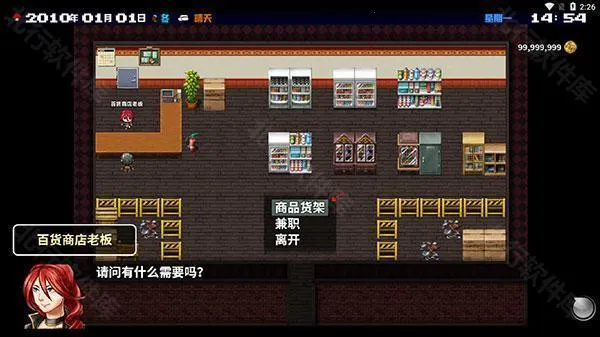 摆渡人生:为之奋斗2026下载