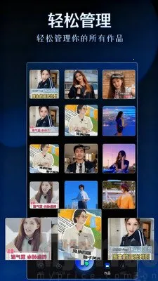 剪辑视频2026最新版本