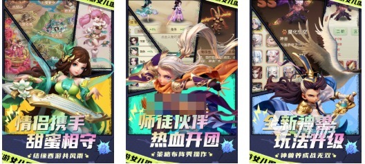 流行的西游回合制手游下载 免费的西游记游戏推荐2026