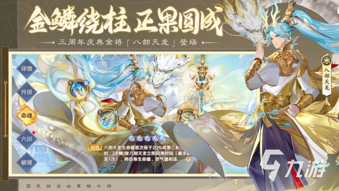 流行的西游回合制手游下载 免费的西游记游戏推荐2026