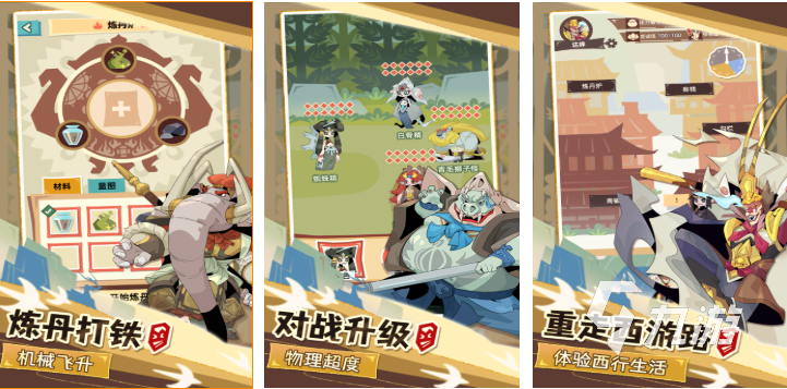 流行的西游回合制手游下载 免费的西游记游戏推荐2026