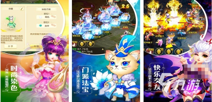 流行的西游回合制手游下载 免费的西游记游戏推荐2026