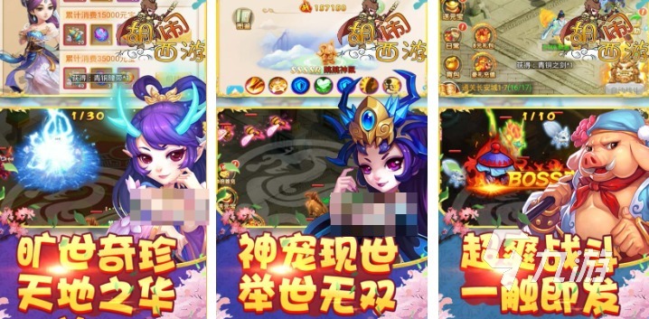 流行的西游回合制手游下载 免费的西游记游戏推荐2026