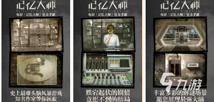 可以锻炼大脑的游戏下载合集 热门的益智游戏盘点2026