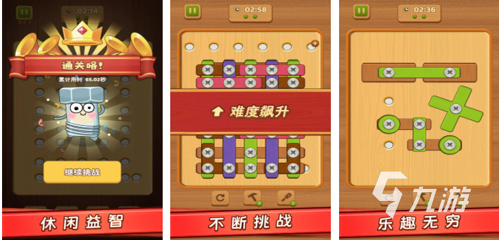 可以锻炼大脑的游戏下载合集 热门的益智游戏盘点2026