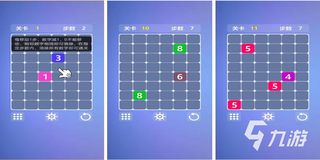 可以锻炼大脑的游戏下载合集 热门的益智游戏盘点2026