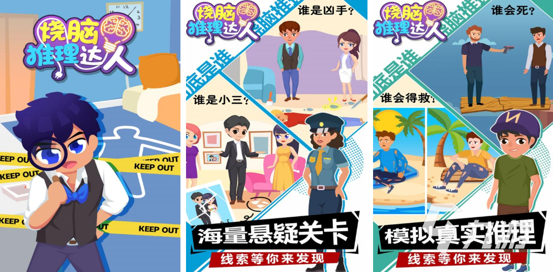 可以锻炼大脑的游戏下载合集 热门的益智游戏盘点2026