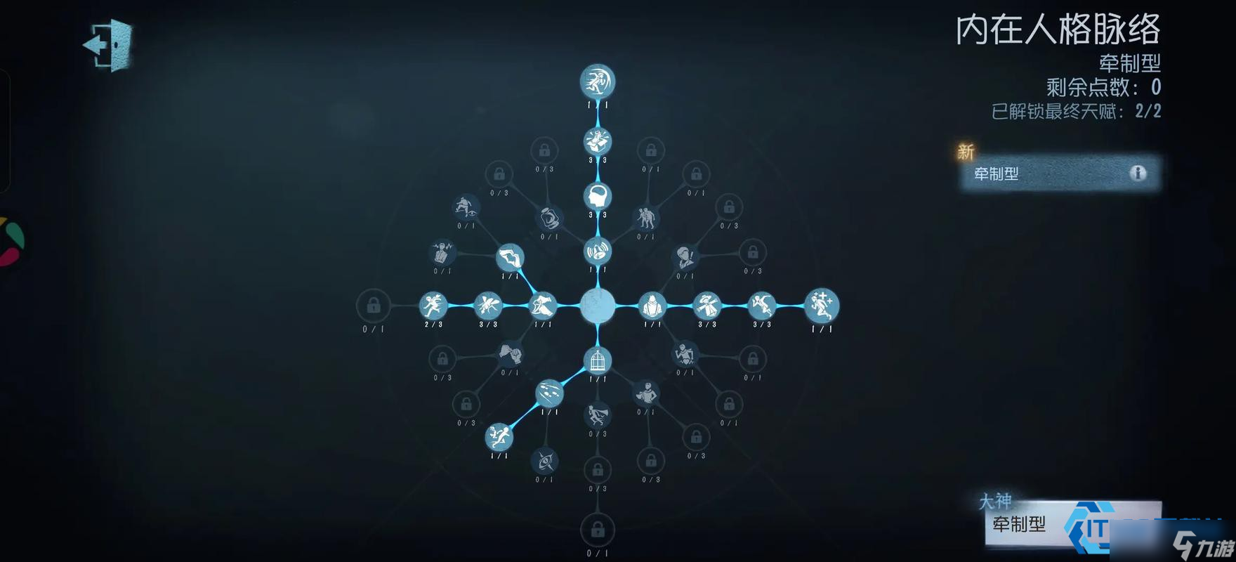 通缉天赋进阶秘籍:监管者控场必学技巧