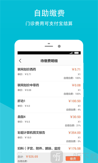 遂宁市中心医院