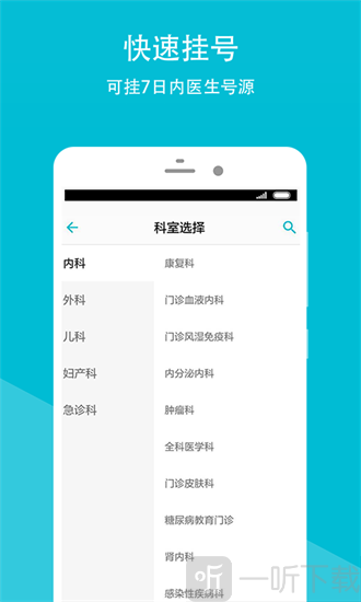 遂宁市中心医院