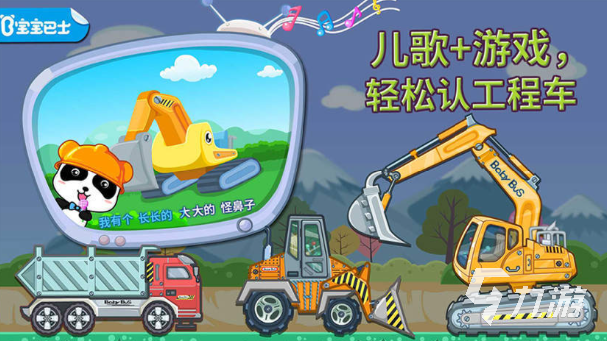 好玩的小孩识字大全 有趣的儿童向游戏盘点2026