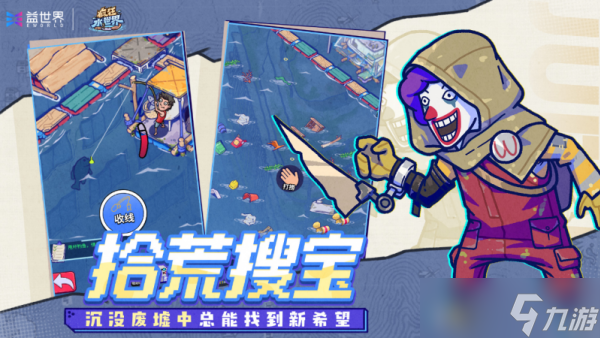 疯狂水世界联盟科技怎么加点 疯狂水世界联盟科技加点优先级推荐