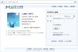 哪里找qq邮箱登陆入口网页版