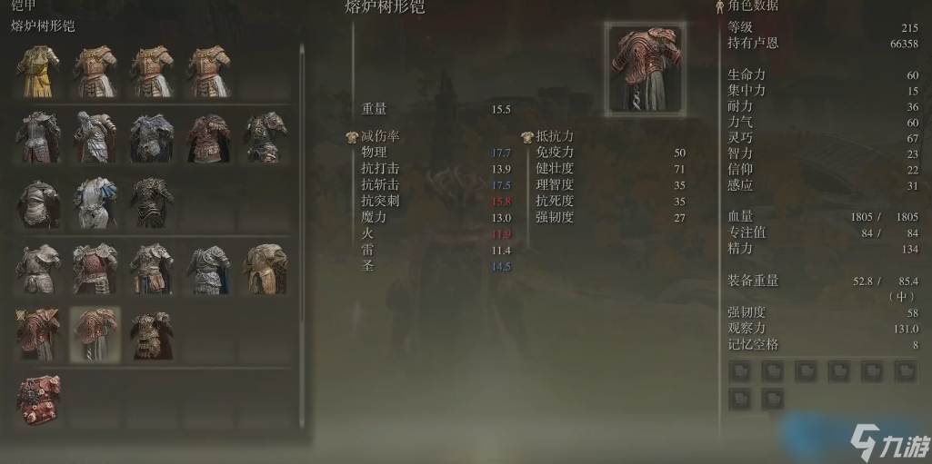 极致防御与职业首选:游戏护甲进阶指南