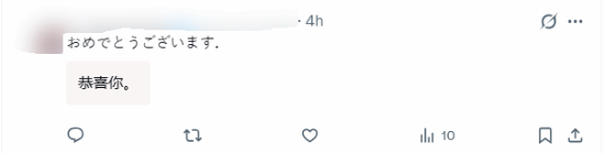 一玩家将掌机送去维修 任天堂竟多送回一枚婚戒？