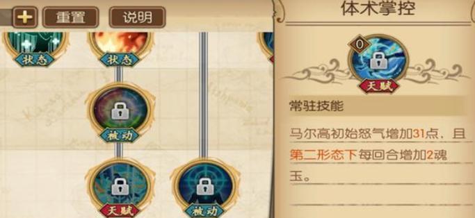 燃烧意志帮会技能介绍攻略(火焰之力引领新的征程,燃烧意志技能全解析)-第1张图片- 燃烧意志帮会技能介绍攻略(火焰之力引领新的征程,燃烧意志技能全解析)-第1张图片-