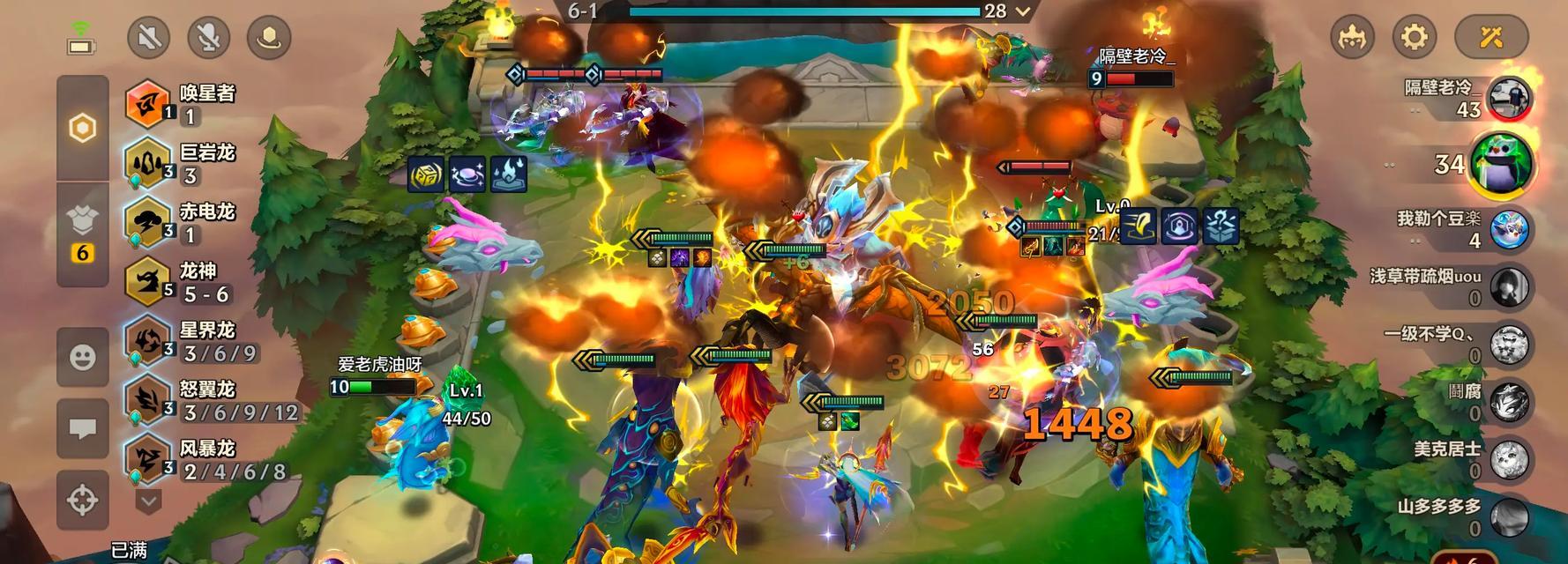 1.章节金鳞龙飞机阵容的基础搭配-第2张图片-