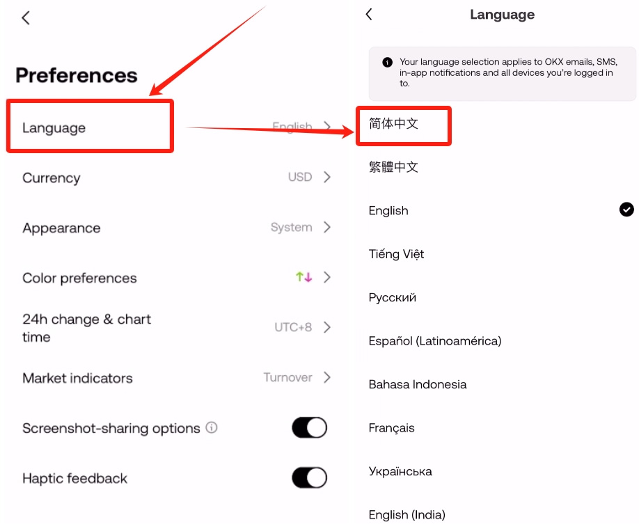 怎么把欧易APP页面设置成中文？如何注册账号？