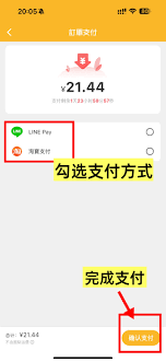 小红书购买推荐商品如何下单